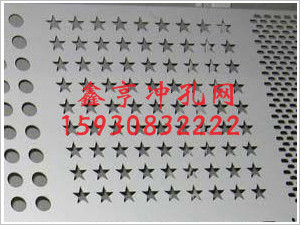 冲孔网