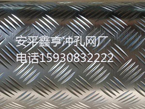 金属防滑板1