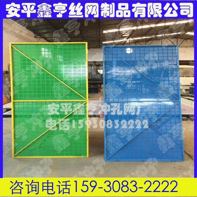 爬架网0副本