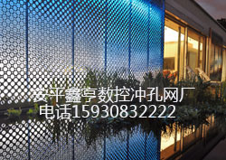 建筑冲孔网0