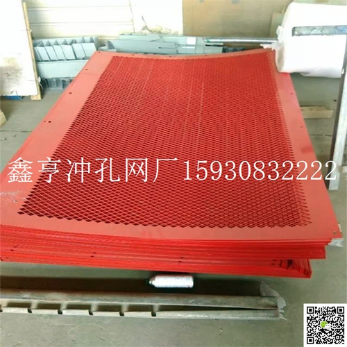 喷涂网