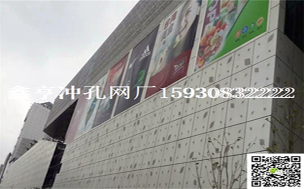 装饰冲孔网