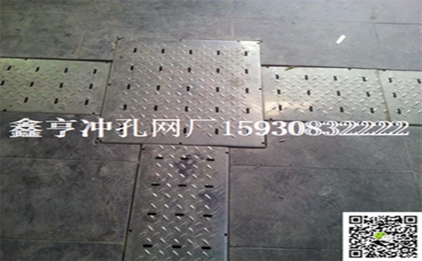 防滑板